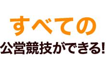 楽天銀行 株価 予想！今後の動向を徹底解説